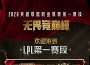 开云体育中国-关于JDG横扫FNC，Uzi惊艳世界的信息