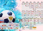 开云体育app-当红绿灯熄灭，威尔士的战术风暴、楚阿梅尼的极速宿命，以及体育世界里的唯一性时刻