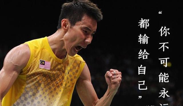 包含韩国羽毛球队爆冷泰国羽毛球队，李宗伟爆发神勇的词条