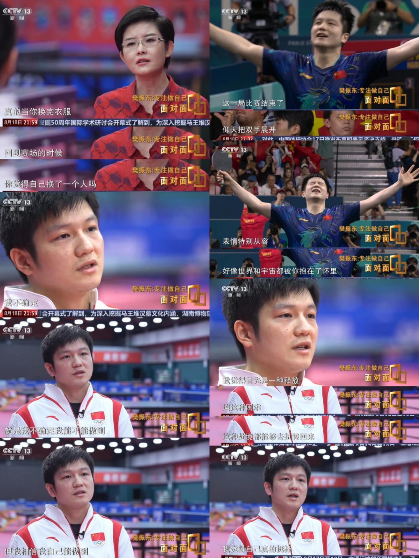 瑞典乒乓球队翻盘日本乒乓球队,樊振东统治全场的简单介绍 瑞典乒乓球队翻盘日本乒乓球队,樊振东统治全场的简单介绍