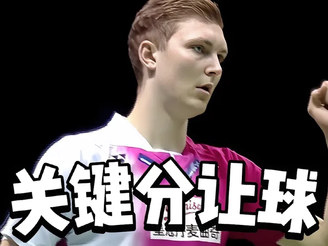 日本羽毛球队碾压丹麦羽毛球队,安赛龙完成帽子戏法的简单介绍 日本羽毛球队碾压丹麦羽毛球队,安赛龙完成帽子戏法的简单介绍