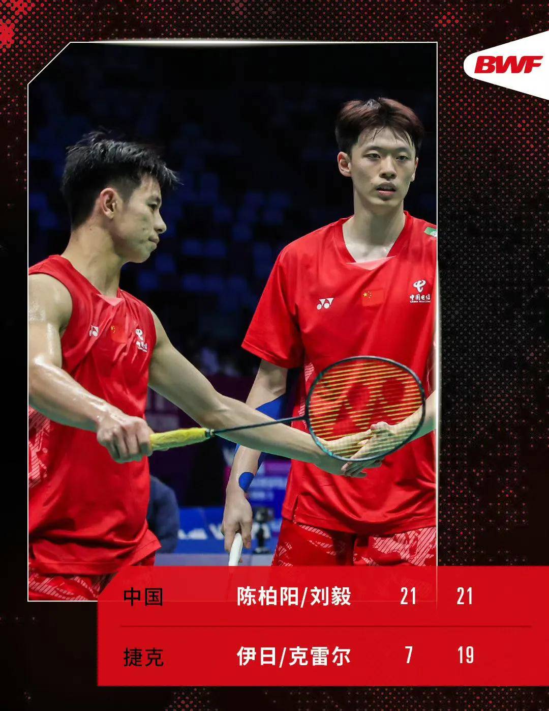 包含中国羽毛球队爆冷丹麦羽毛球队，辛杜高光表现的词条