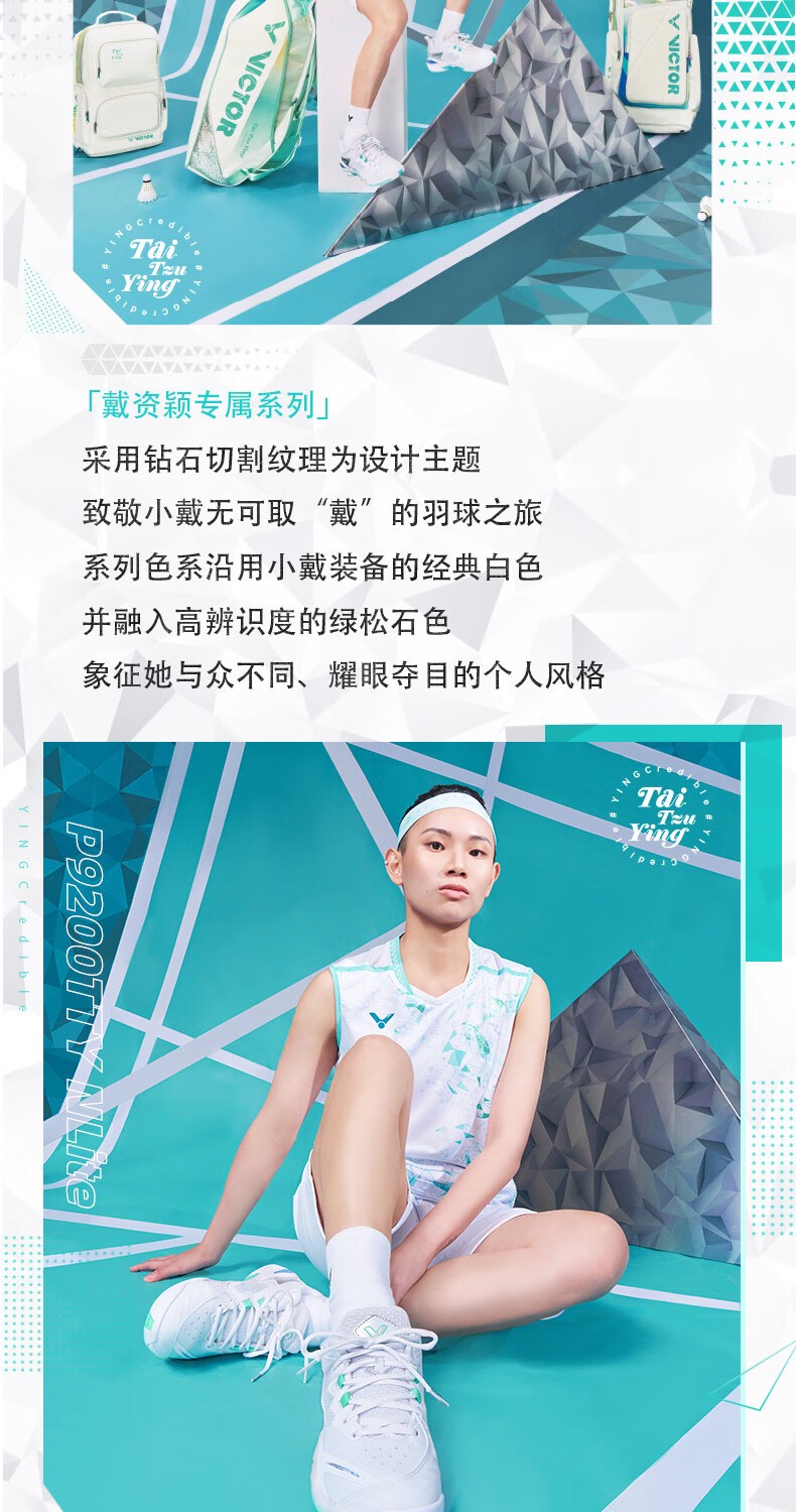 关于印尼羽毛球队翻盘中国羽毛球队，戴资颖完成帽子戏法的信息