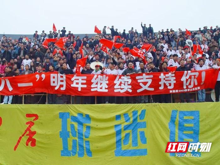 包含湖南队上演逆转传奇，取得反超势不可挡的词条