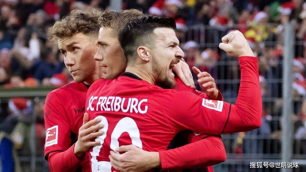 弗赖堡队员助阵取胜，实现连胜