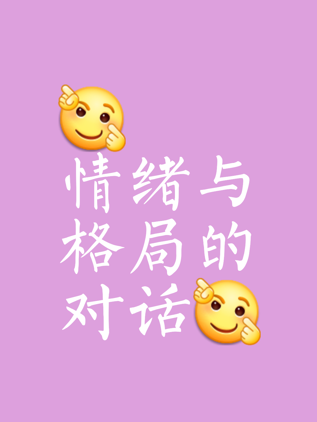 关于一触即发的紧张气氛，双方博弈不容乐观的信息