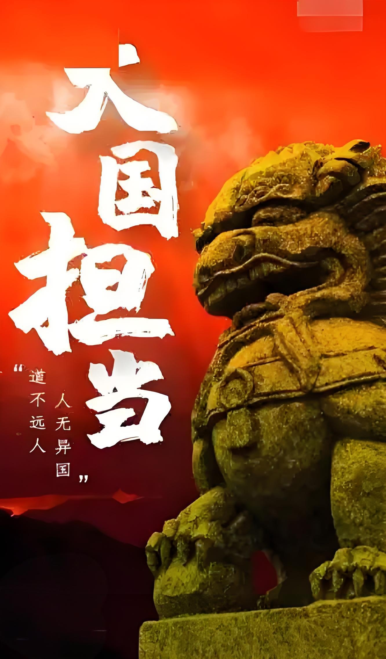 国安胜利在望，实力彰显占据上风的简单介绍