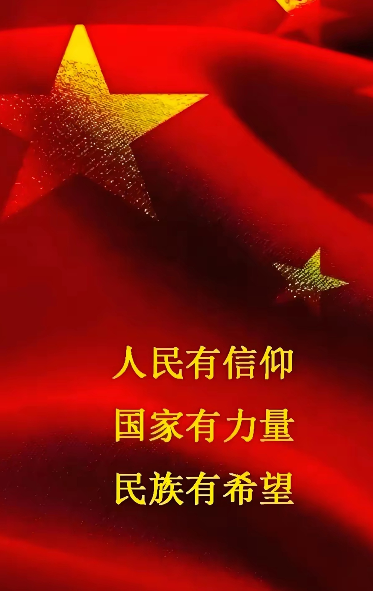 国安胜利在望，实力彰显占据上风的简单介绍