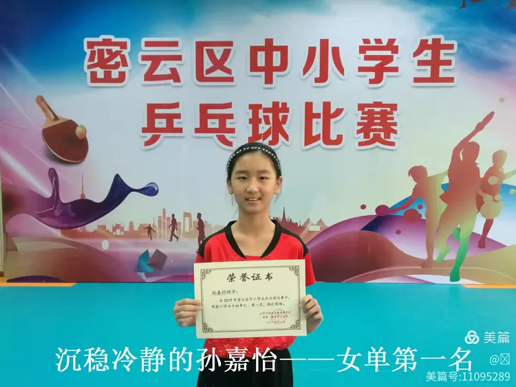 包含山西风华在比赛中勇夺胜利，笑傲赛场的词条