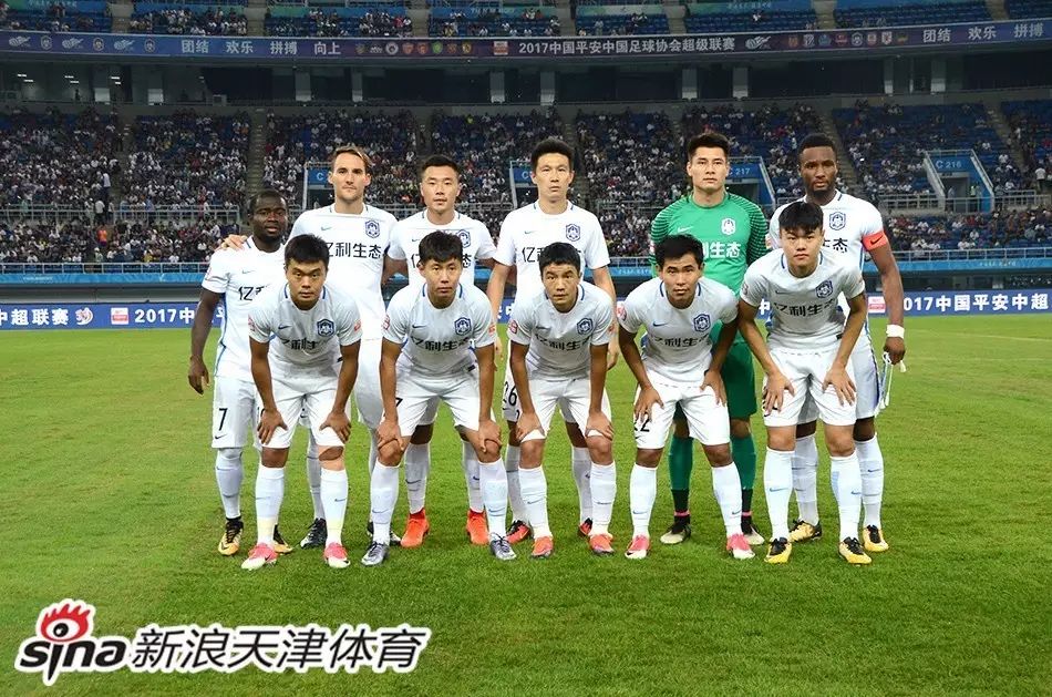 关于天津泰达赛前情绪波动，球队合力排兵布阵的信息