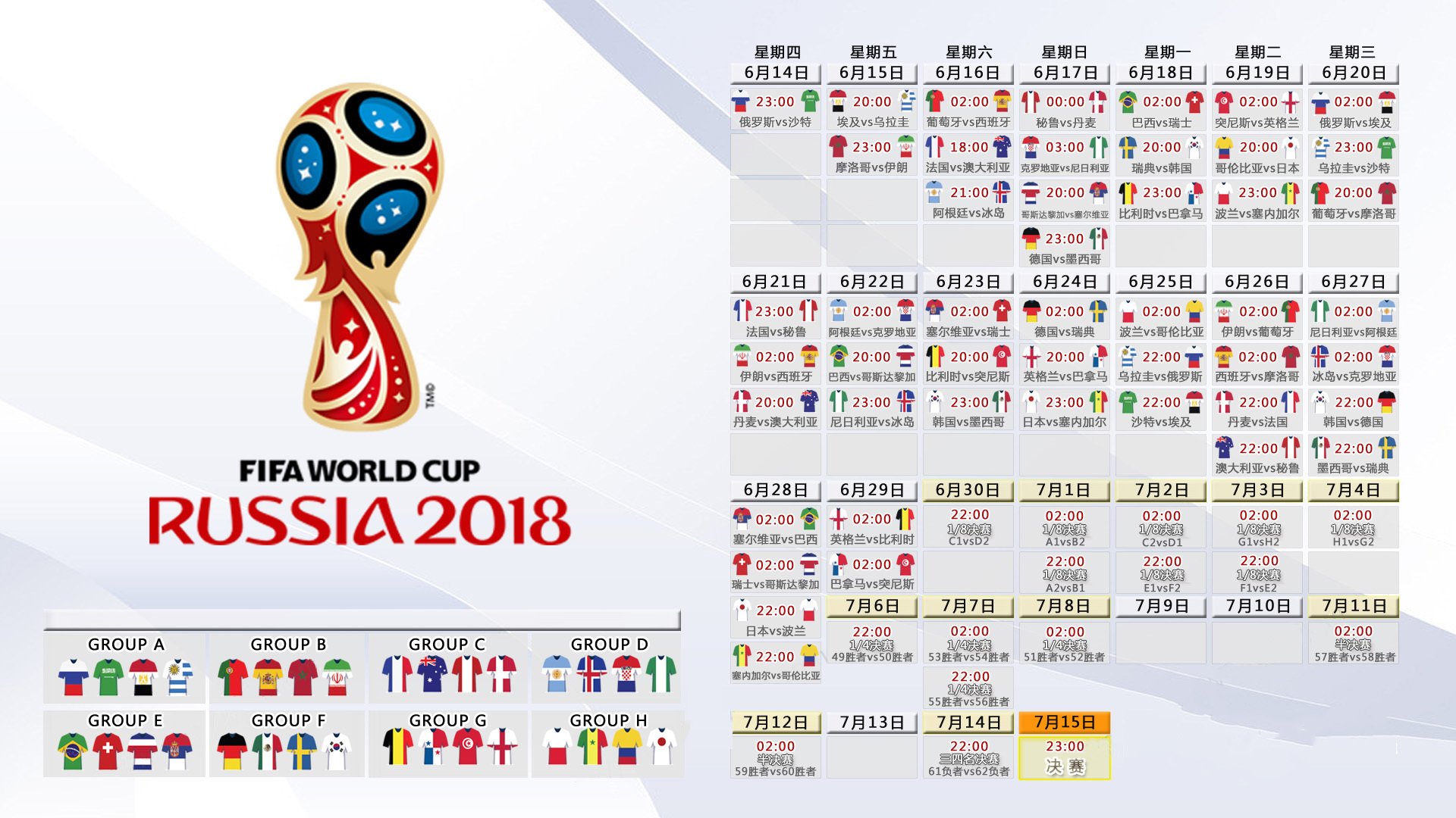 沙漠风暴席卷绿茵,2026世界杯G组,阿联酋如何用闪电反击碾压墨西哥,哈基米致命一击封神